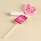 Леденец на палочке «Люблю тебя» вкус: малина, БЕЗ САХАРА, 30 г - Фото 2