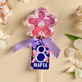 Леденец погремушка «8 марта», вкус: ежевика, БЕЗ САХАРА, 30 г. 10083556