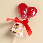 Леденец сердце «Ты украл ключ», БЕЗ САХАРА, 20 г. - фото 23276803