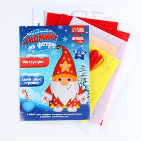 Игрушка из фетра своими руками на новый год «Красный гномик», набор для творчества