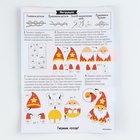 Игрушка из фетра своими руками на новый год «Красный гномик», набор для творчества - Фото 10