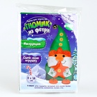 Игрушка из фетра своими руками на новый год «Гномик со звездочкой», набор для творчества - Фото 11