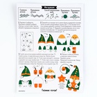 Игрушка из фетра своими руками на новый год «Гномик со звездочкой», набор для творчества 9687214 - фото 13987818