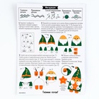 Игрушка из фетра своими руками на новый год «Гномик со звездочкой», набор для творчества - Фото 10