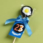 Леденец сковородка «23 февраля», БЕЗ САХАР, 16 г. - фото 24354290