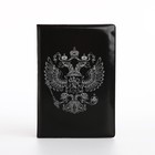 Обложка для паспорта, цвет чёрный - фото 9782350
