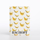 Обложка для паспорта, цвет белый - фото 23338122
