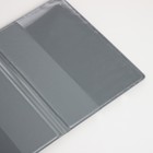 Обложка для паспорта, цвет красный (комплект 2 шт) - фото 23338132