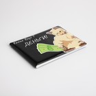 Обложка для студенческого билета, цвет чёрный - фото 23338184