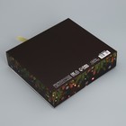 Коробка подарочная «Чудесных мгновений», 20 х 18 х 5 см - Фото 5
