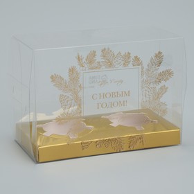 Коробка для капкейка «Верь в мечту», золото, 8 х 16 х 11.5 см