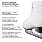 Коньки фигурные Winter Star с мехом, р. 37 - Фото 4