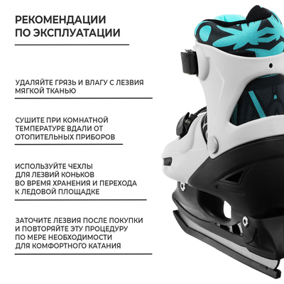 Набор: коньки детские раздвижные Snow Cat, с роликовой платформой, защита, р. 26-29