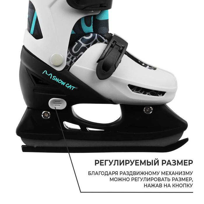 Набор: коньки детские раздвижные Snow Cat, с роликовой платформой, защита, р. 34-37