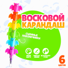 Карандаш восковой «Летучая мышь», набор 6 цветов - Фото 1