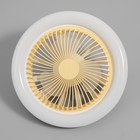 Светильник "Вихрь" LED 30Вт 6000К желтый 25х25х15см BayerLux - Фото 5