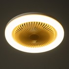 Светильник с ПДУ "Вихрь" LED 30Вт 6000К желтый 25х25х15см BayerLux - Фото 3