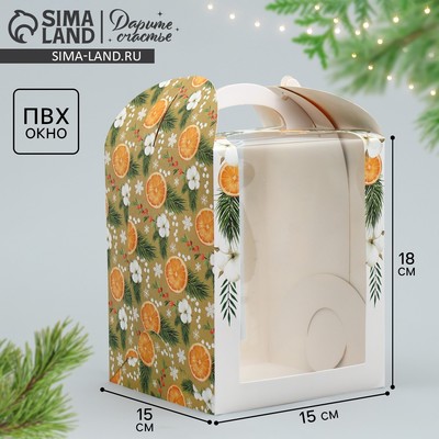 Складная коробка под маленький торт «Апельсины», 15×15×18 см, Новый год