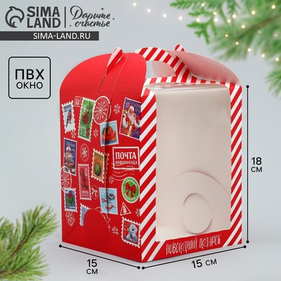 Складная коробка под маленький торт «Новогодний подарок», 15×15×18 см, Новый год
