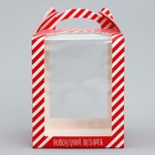 Складная коробка под маленький торт «Новогодний подарок», 15 х 15 х 18 см, Новый год - Фото 3