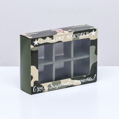 Коробка для конфет 6 шт., «Камуфляж» 13.7×9.8×3.8 см