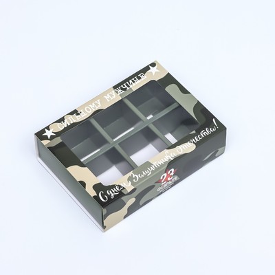 Коробка для конфет 6 шт., «Камуфляж» 13.7×9.8×3.8 см