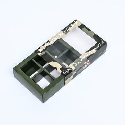 Коробка для конфет 6 шт., «Камуфляж» 13.7×9.8×3.8 см
