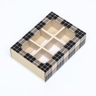 Коробка для 6 конфет «Мужской» 13.7×9.8×3.8 см - Фото 3