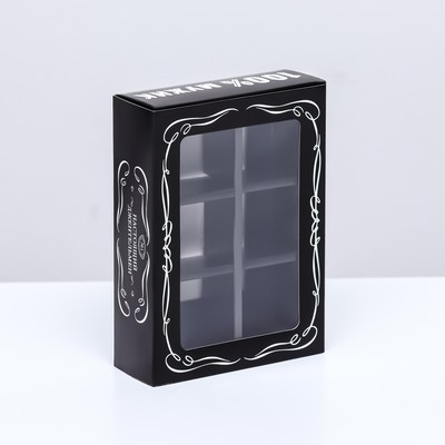 Коробка для 6 конфет, «Настоящий мужчина» 13.7×9.8×3.8 см
