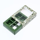 Коробка для конфет 6 шт. «23 Февраля» 13.7×9.8×3.8 см - Фото 4