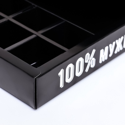 Коробка для 8 конфет шоколад, с окном, «Настоящий мужчина» 17.7×17.8×3.8 см