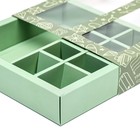 Коробка под 8 конфет + шоколад, с окном , "Военный стиль" 17,7 х 17,8 х 3,8 см - Фото 5