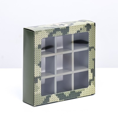 Коробка для 9 конфет с обечайкой, «Камуфляж» 13.8×13.8×3.8