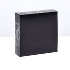 Коробка для 9 конфет с обечайкой, «Настоящий мужчина» 13.8×13.8×3.8 см - Фото 2