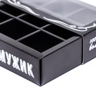 Коробка для 9 конфет с обечайкой, «Настоящий мужчина» 13.8×13.8×3.8 см - Фото 5