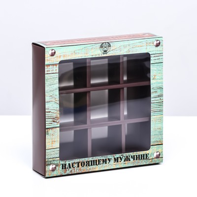Коробка для 9 конфет с обечайкой, «Стратегический запас» 13.8×13.8×3.8