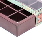 Коробка для 9 конфет с обечайкой, «Стратегический запас» 13.8×13.8×3.8 - Фото 5