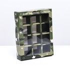 Коробка для 12 конфет, «Камуфляж» 19×15×3.6 см - Фото 1