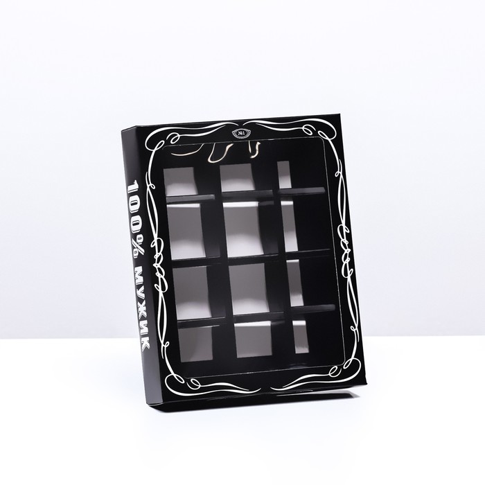 Коробка для 12 конфет, «Настоящий мужчина» 19×15×3.6 см