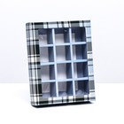 Коробка для 12 конфет, «Мужской» 19×15×3.6 см - Фото 1