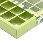 Коробка для 16 конфет, «Камуфляж» 17.7×17.7×3.8 см, упаковка - Фото 5