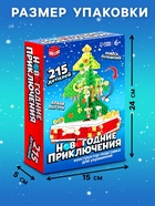 Конструктор «Новогодние приключения: Ёлка», подставка для украшений, 215 деталей - Фото 2