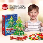 Конструктор «Новогодние приключения: Ёлка», подставка для украшений, 215 деталей - Фото 5
