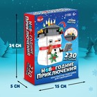 Конструктор «Новогодние приключения: Снеговик», подставка для карандашей, 230 деталей - Фото 2
