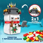 Конструктор «Новогодние приключения: Снеговик», подставка для карандашей, 230 деталей - Фото 3