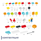 Конструктор «Космическая ракета», 140 деталей - Фото 5