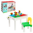Игровой набор KIDS HOME TOYS «Стол со стульчиком», конструктор, 60 деталей - Фото 1