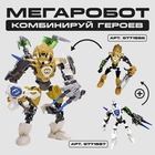 Конструктор Звёздный Воин ROCKA - Фото 2