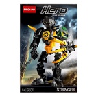 Конструктор Звёздный Воин STRINGER - Фото 5