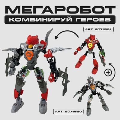 Конструктор Brick Звёздный Воин BULK
